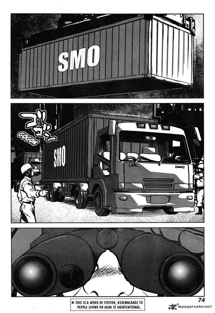 009 Re:Cyborg Chapter 5 page 5
