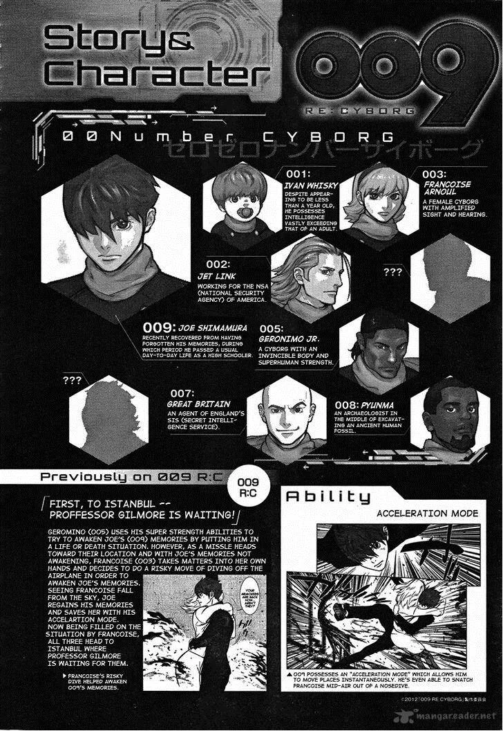 009 Re:Cyborg Chapter 5 page 3