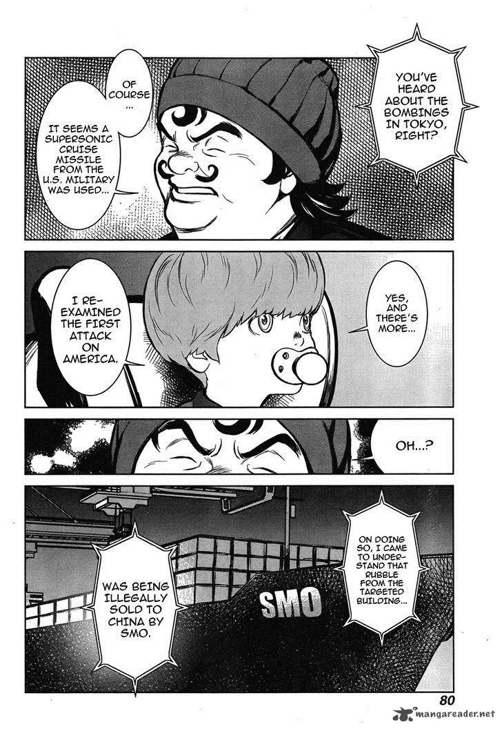 009 Re:Cyborg Chapter 5 page 11