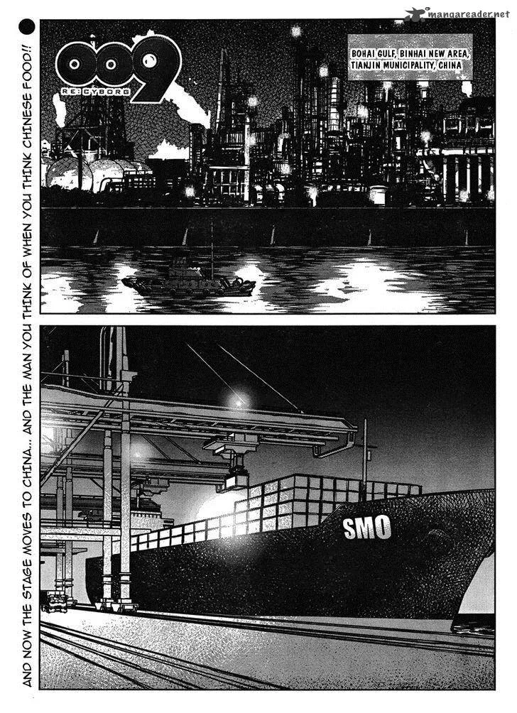 009 Re:Cyborg Chapter 5 page 4