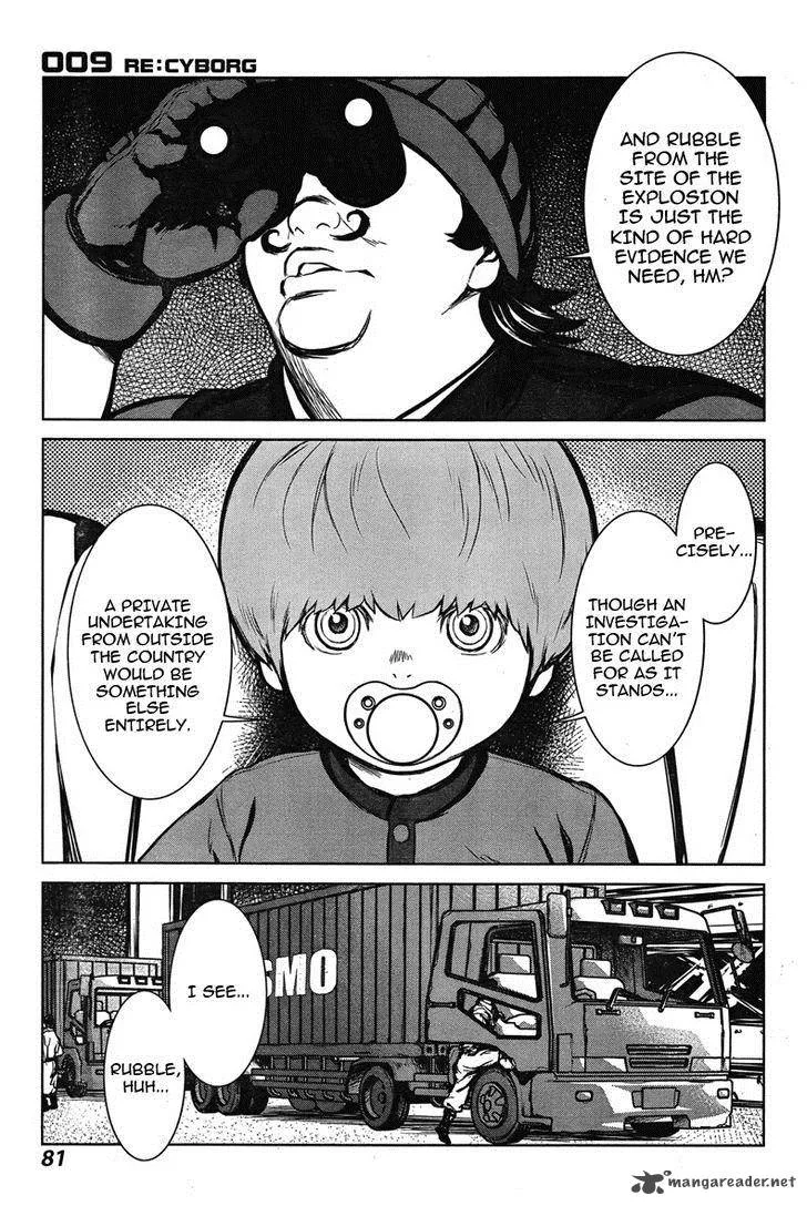 009 Re:Cyborg Chapter 5 page 12