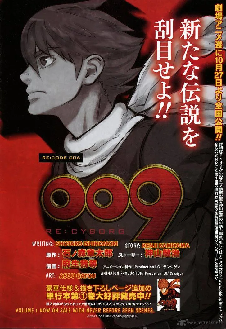009 Re:Cyborg Chapter 6 page 3