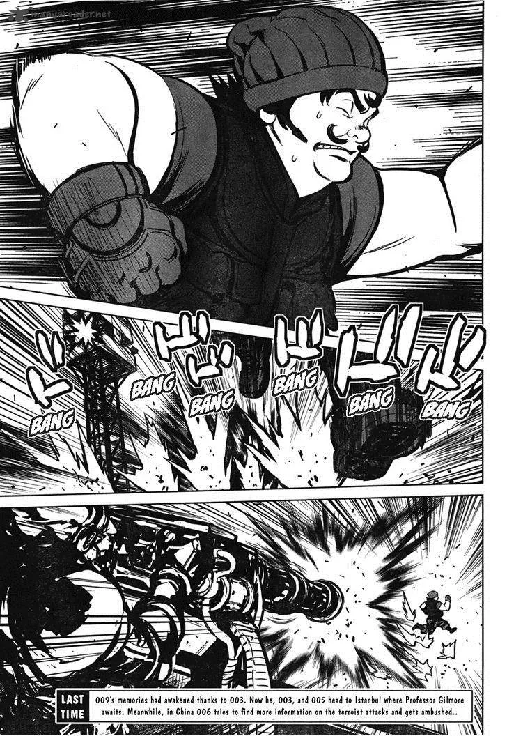 009 Re:Cyborg Chapter 6 page 4