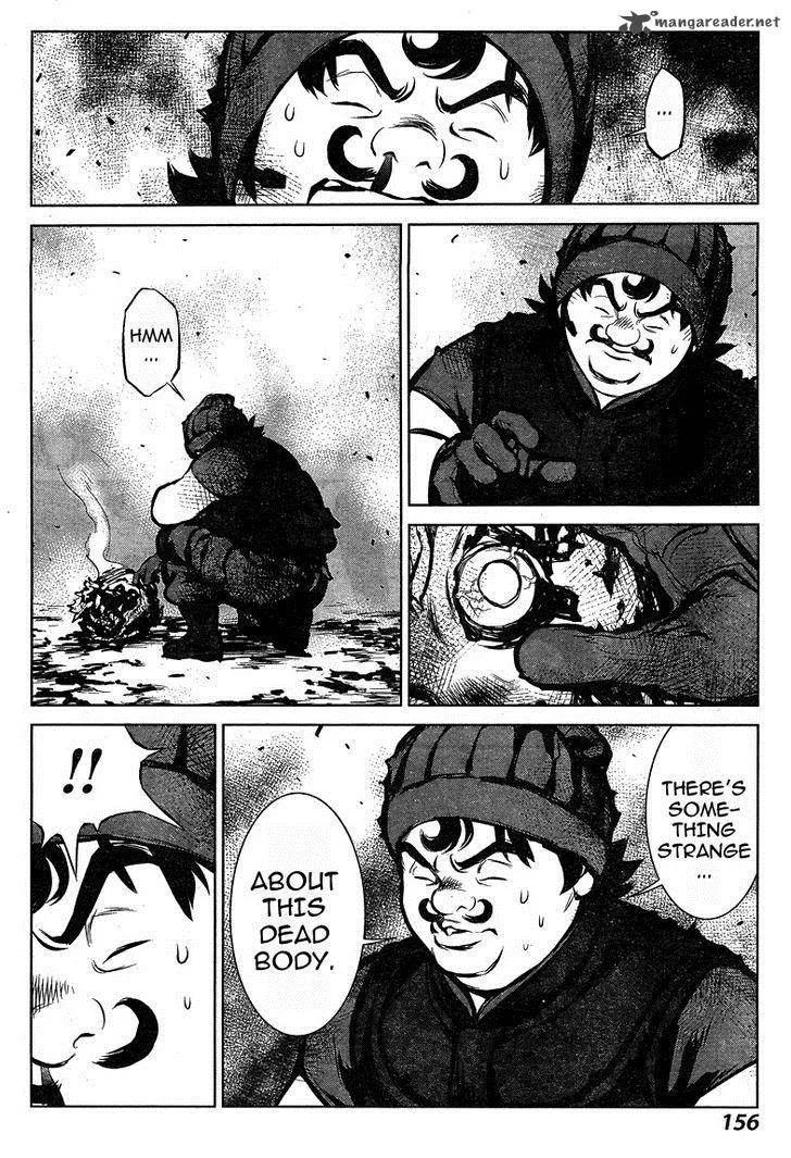 009 Re:Cyborg Chapter 7 page 7
