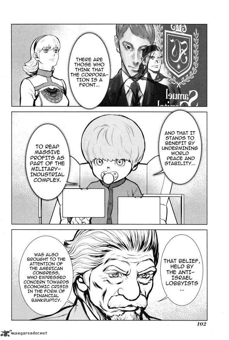009 Re:Cyborg Chapter 8 page 32