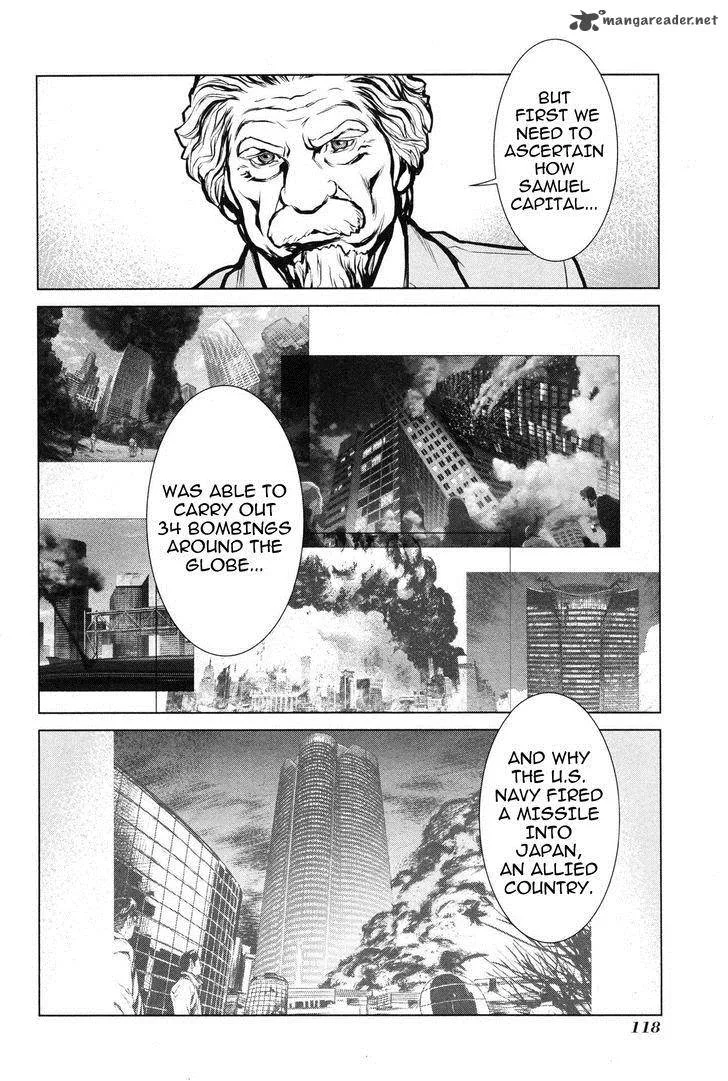 009 Re:Cyborg Chapter 9 page 11
