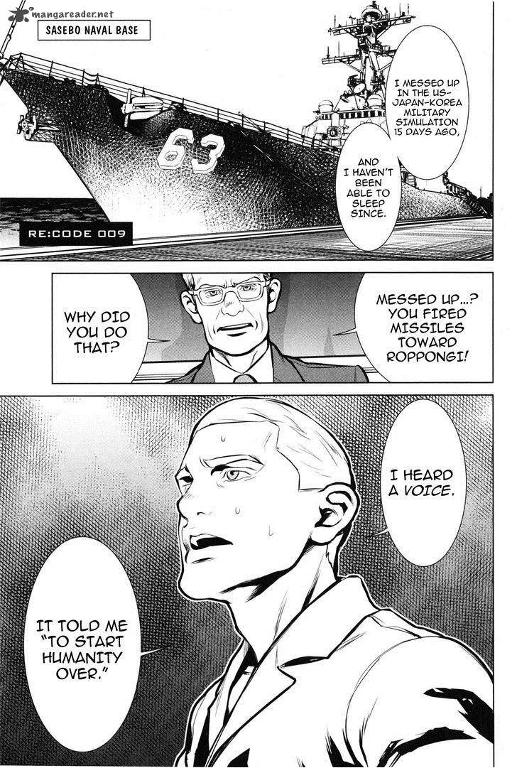 009 Re:Cyborg Chapter 9 page 2