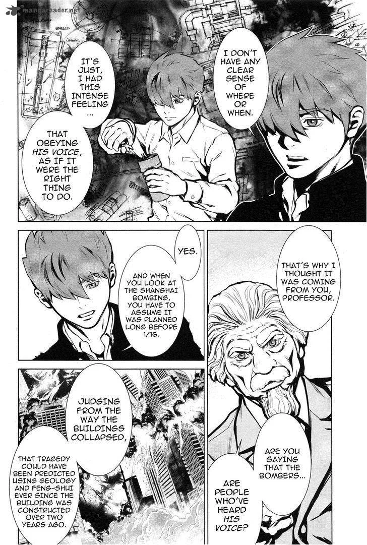 009 Re:Cyborg Chapter 9 page 27