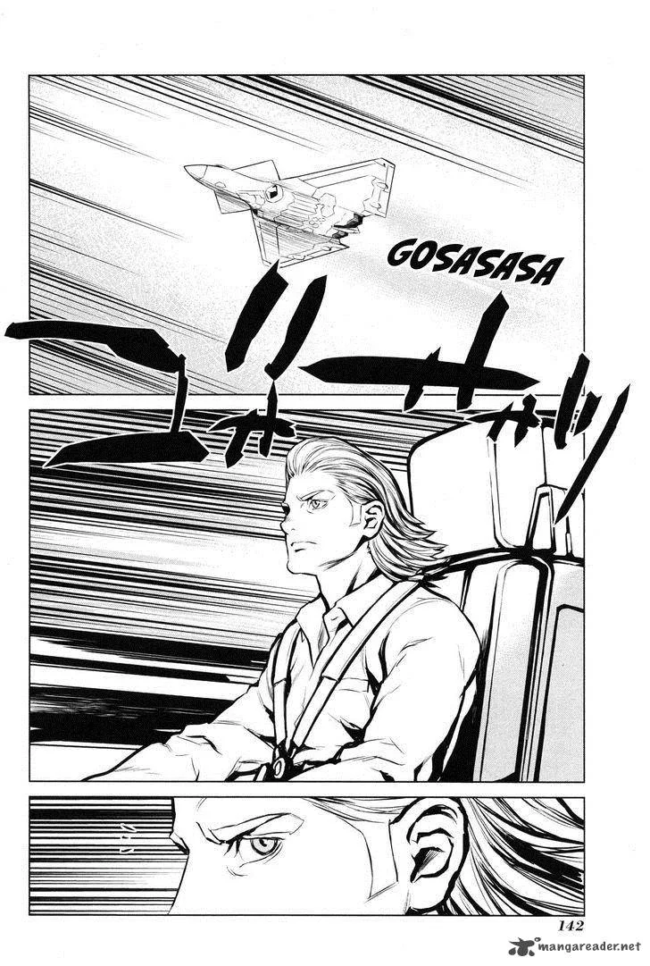009 Re:Cyborg Chapter 9 page 35