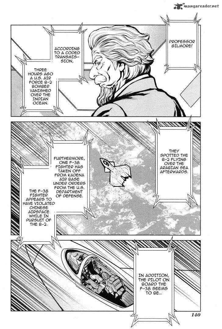 009 Re:Cyborg Chapter 9 page 33