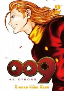 009 Re:Cyborg cover