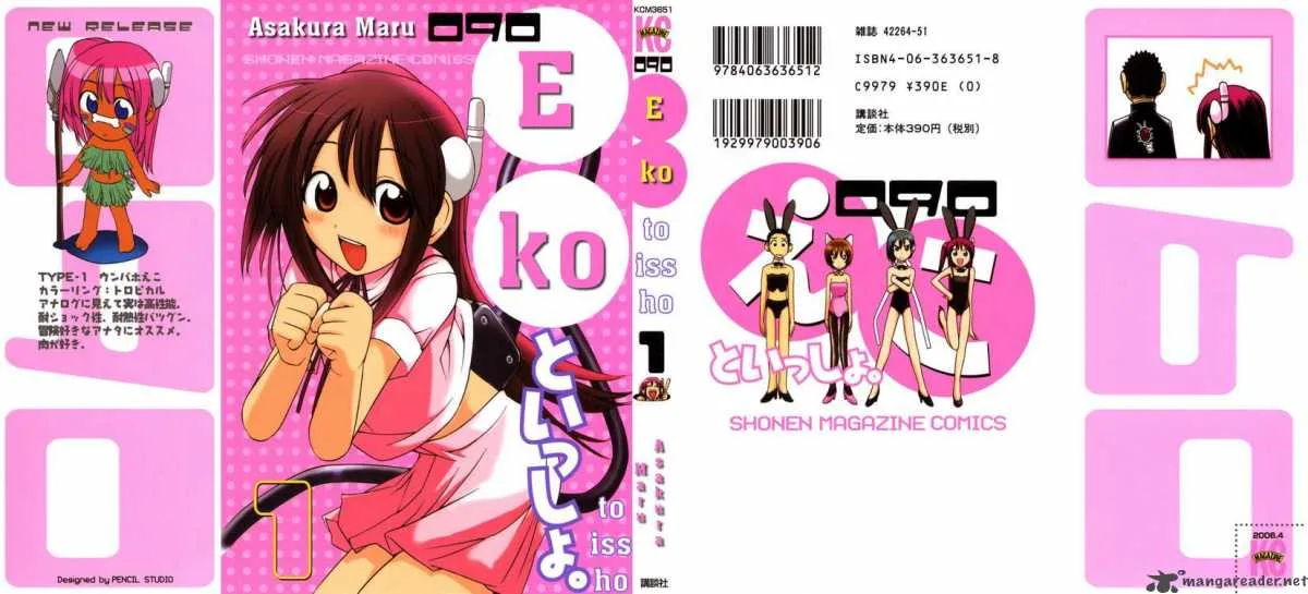 090 - Eko To Issho Chapter 1 page 1