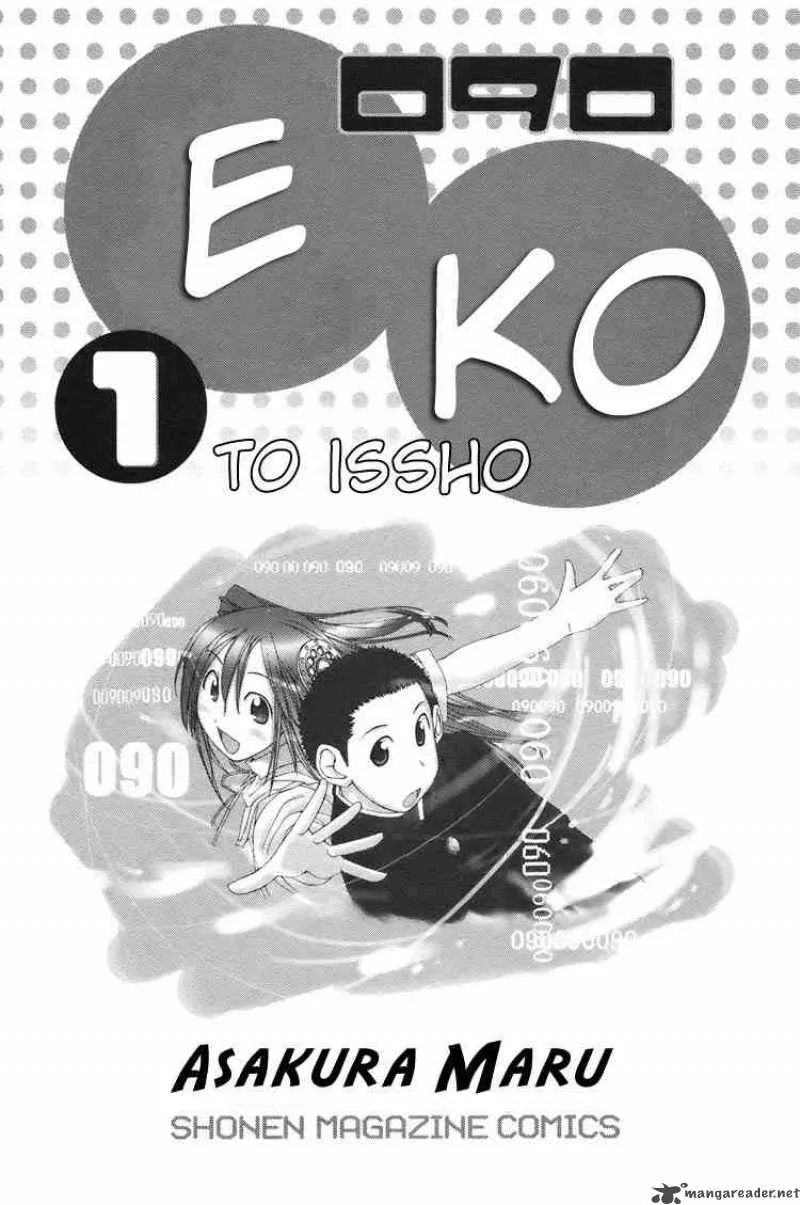 090 - Eko To Issho Chapter 1 page 2