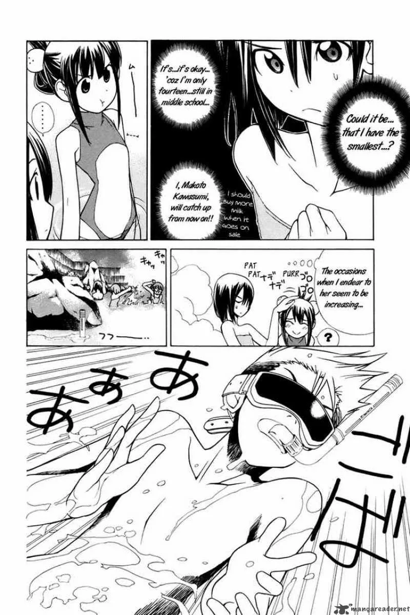 090 - Eko To Issho Chapter 23 page 4