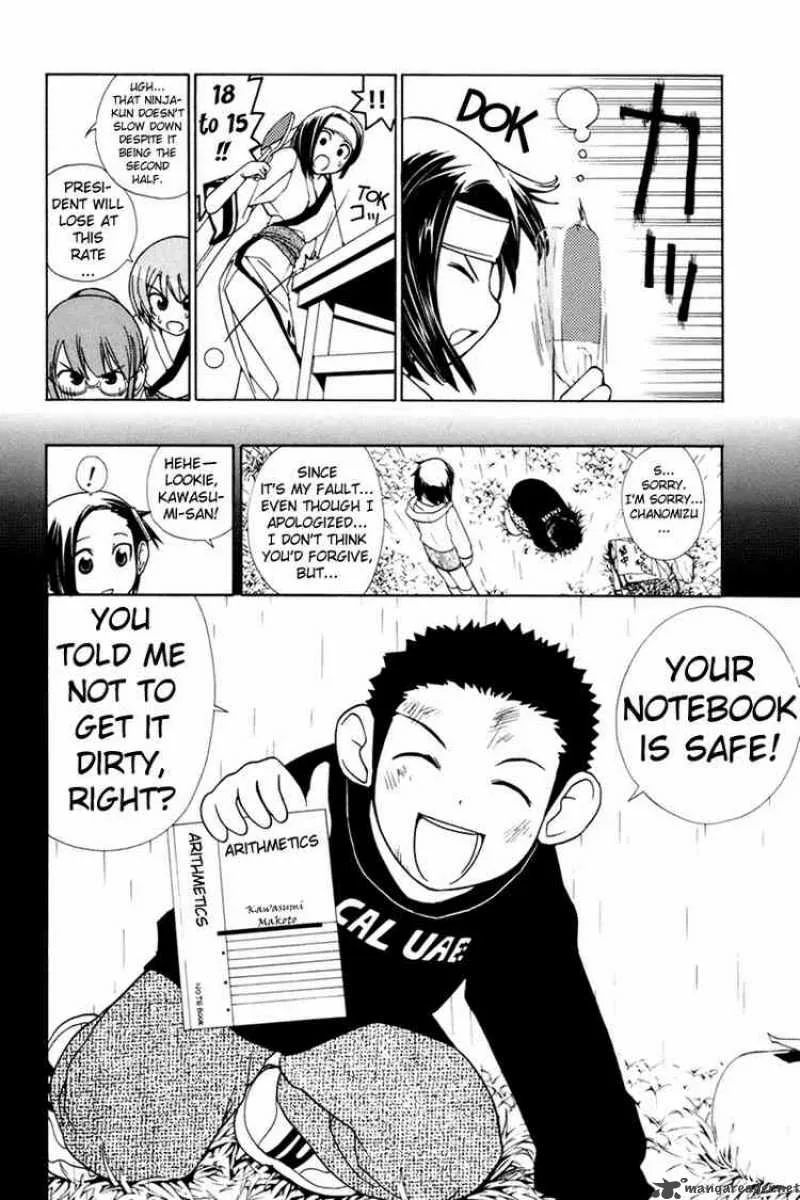 090 - Eko To Issho Chapter 26 page 6
