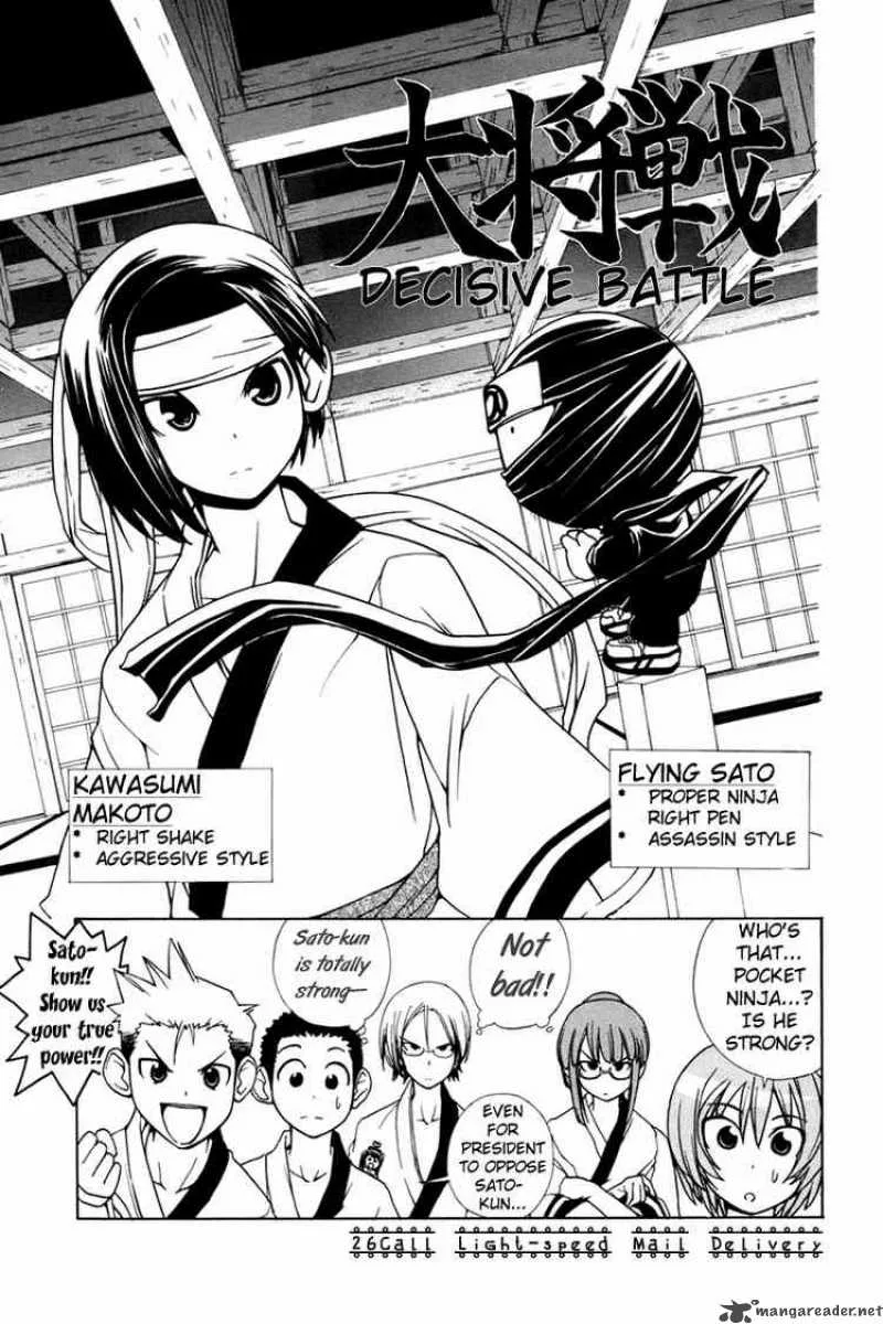 090 - Eko To Issho Chapter 26 page 1