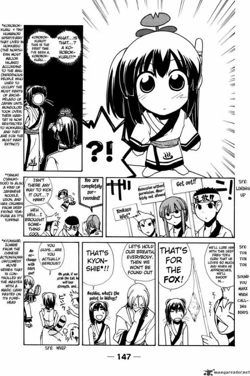 090 - Eko To Issho Chapter 29 page 3