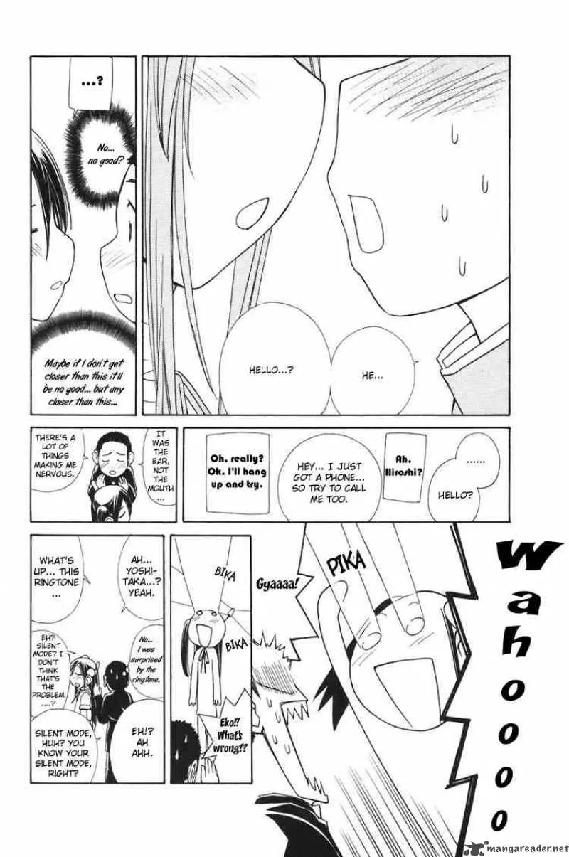 090 - Eko To Issho Chapter 3 page 6