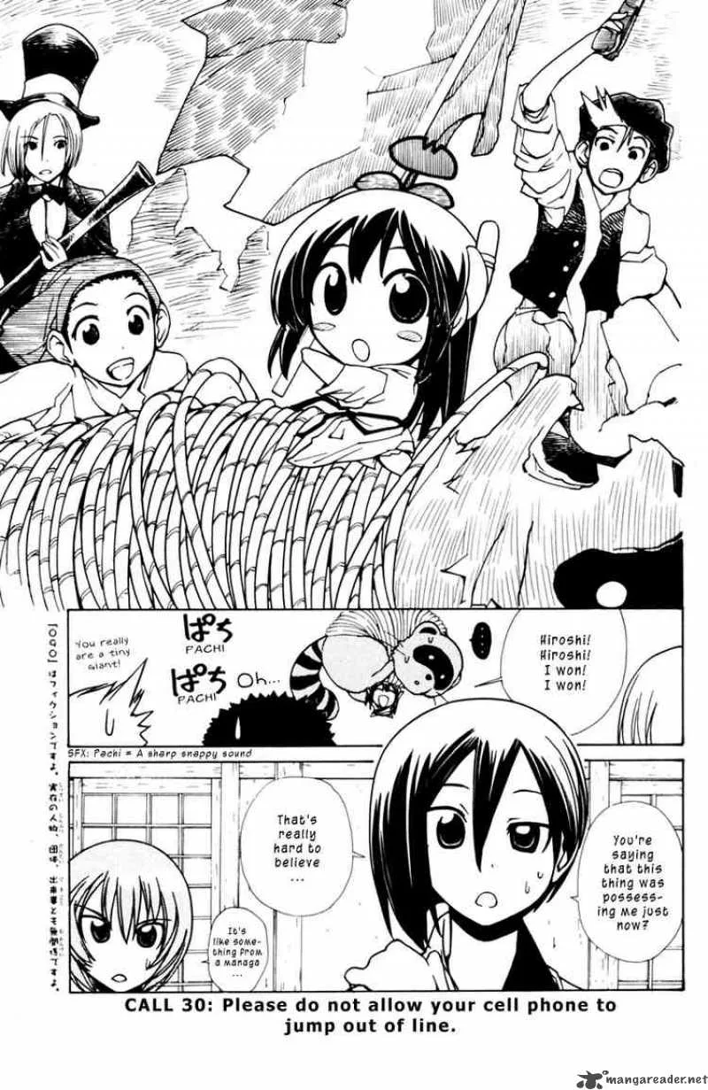 090 - Eko To Issho Chapter 30 page 5