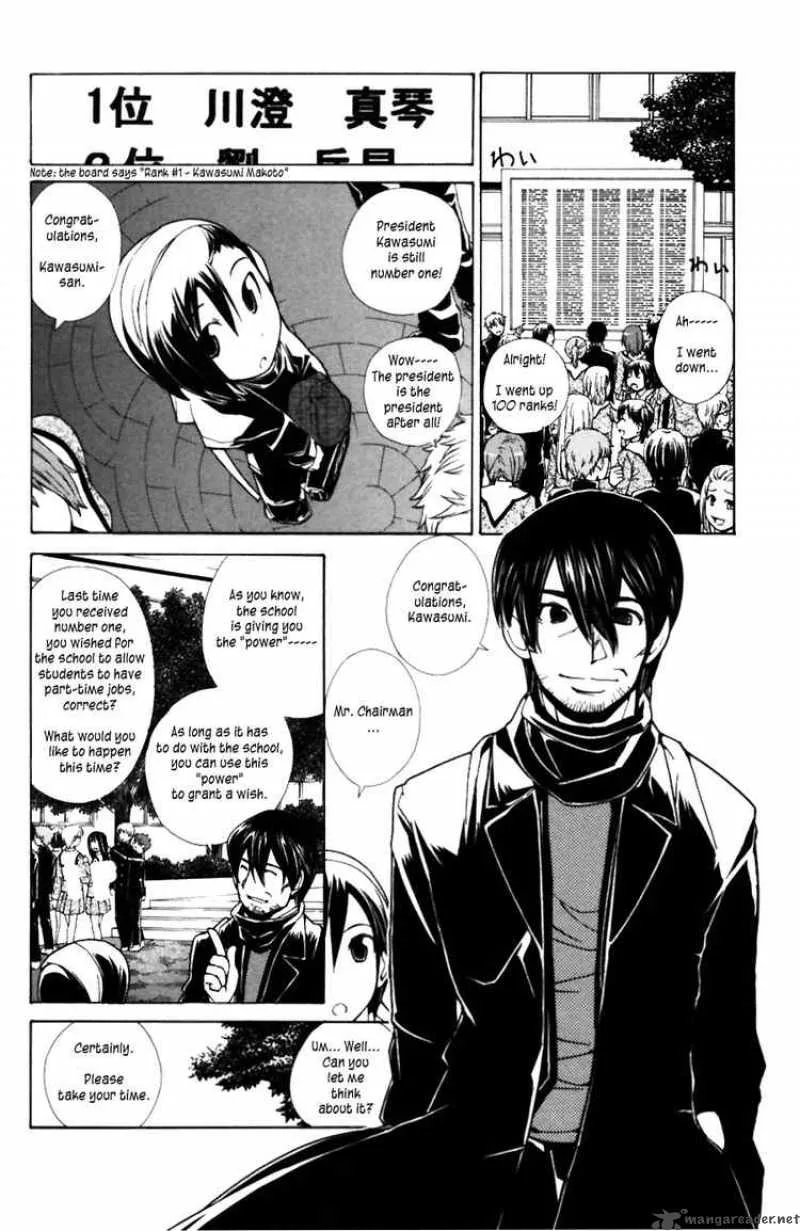 090 - Eko To Issho Chapter 33 page 2