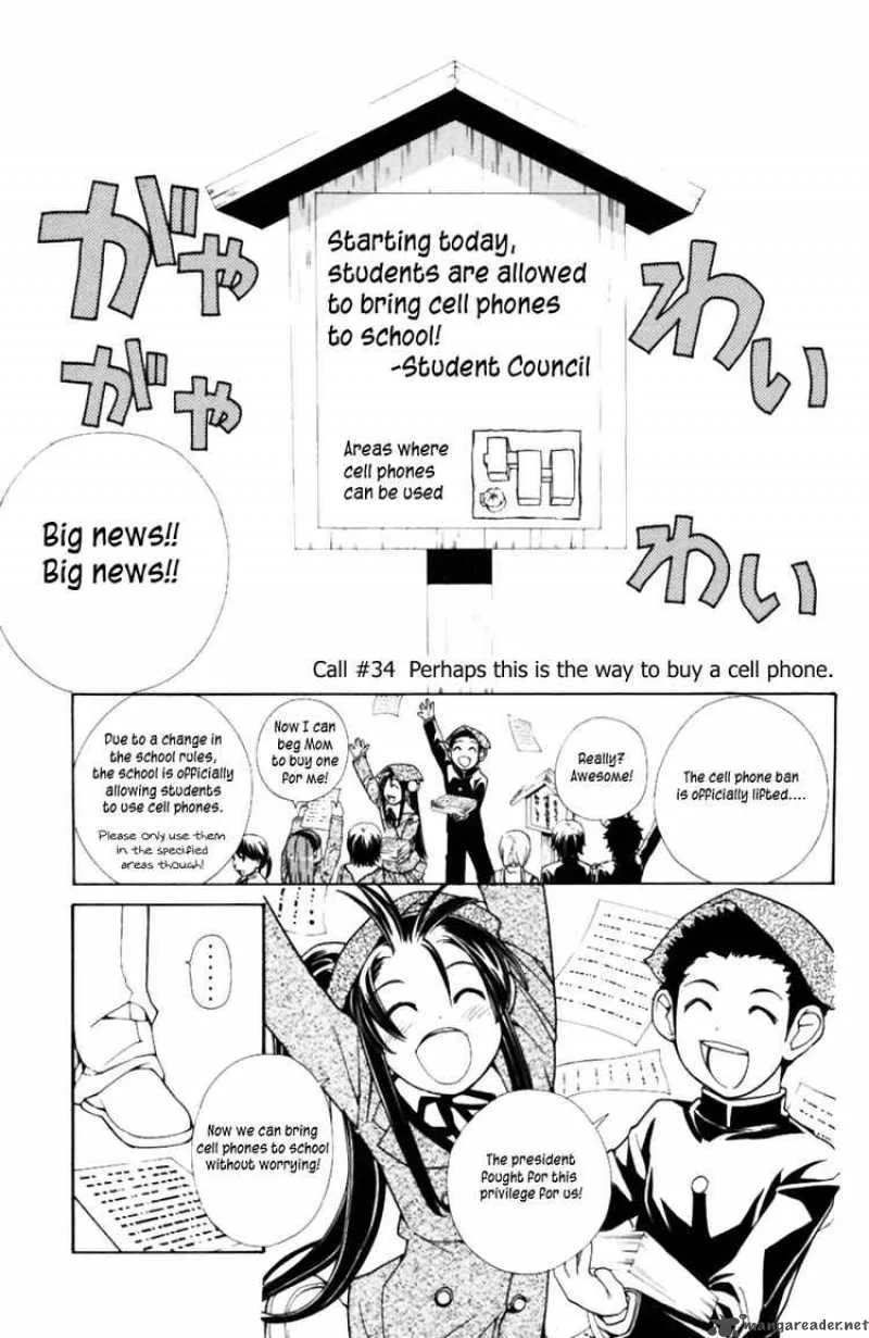 090 - Eko To Issho Chapter 34 page 1