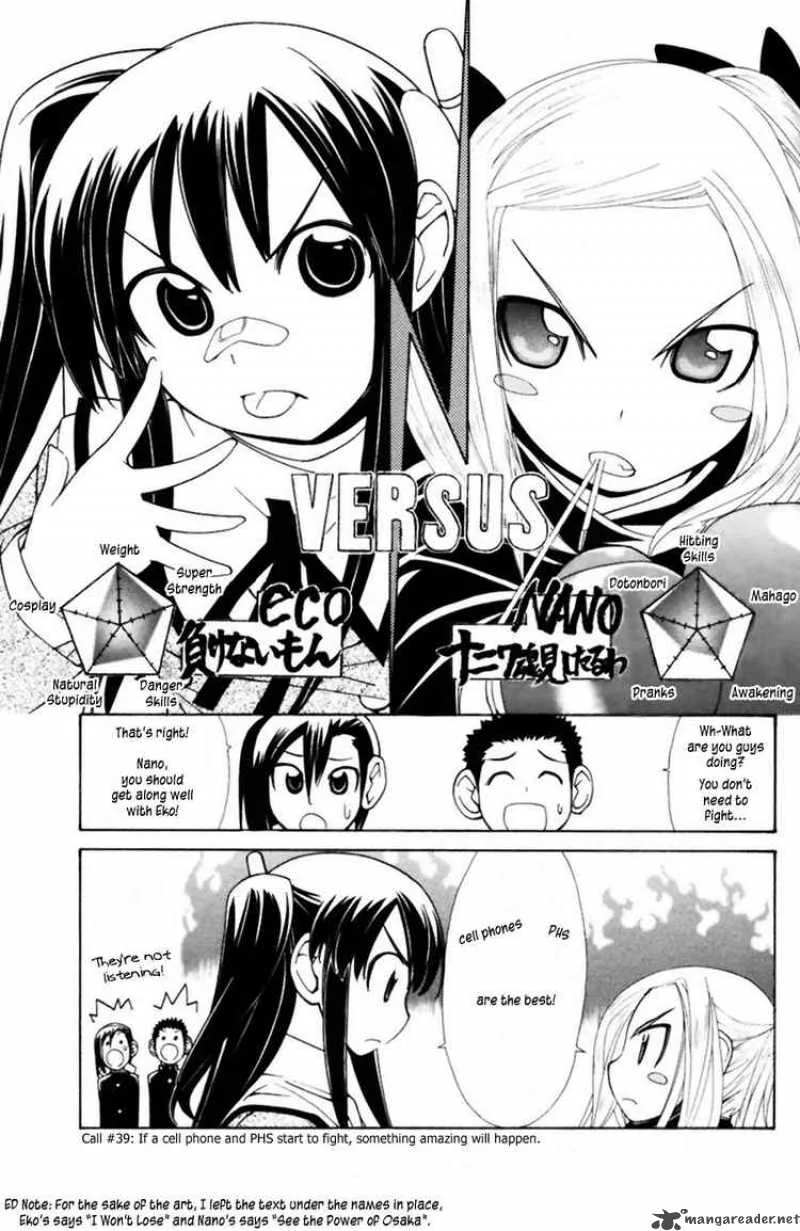 090 - Eko To Issho Chapter 39 page 1