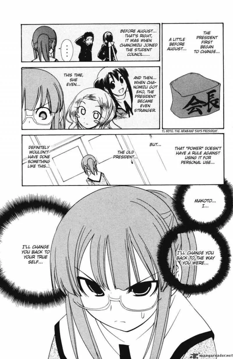 090 - Eko To Issho Chapter 43 page 5