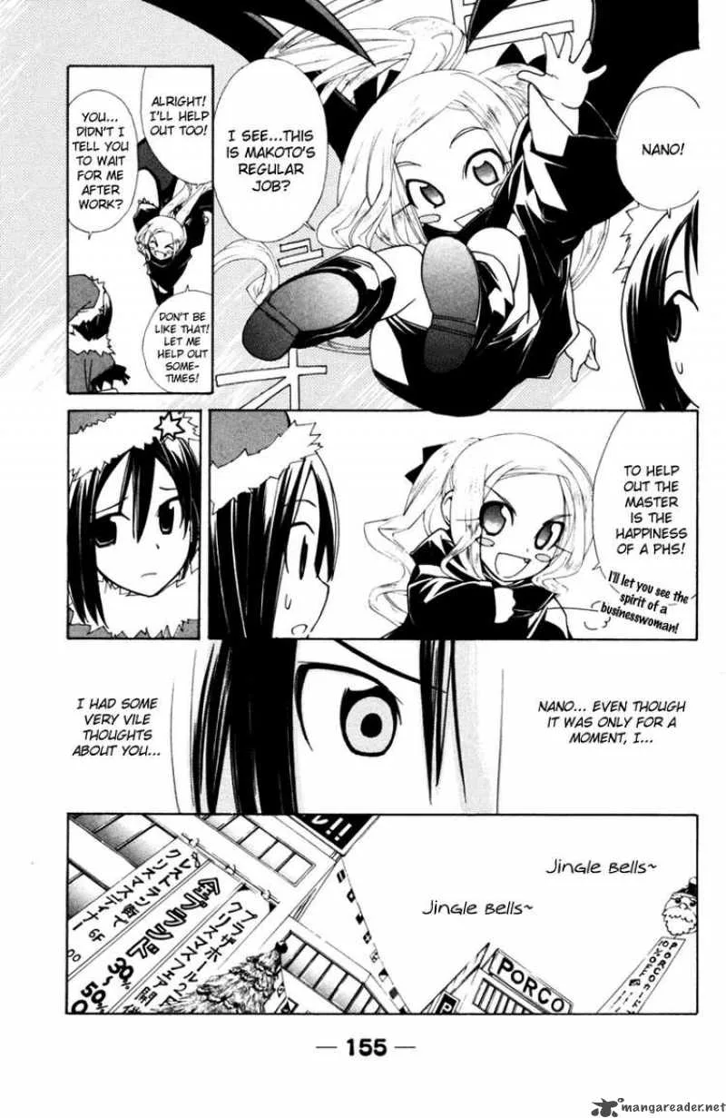 090 - Eko To Issho Chapter 45 page 3