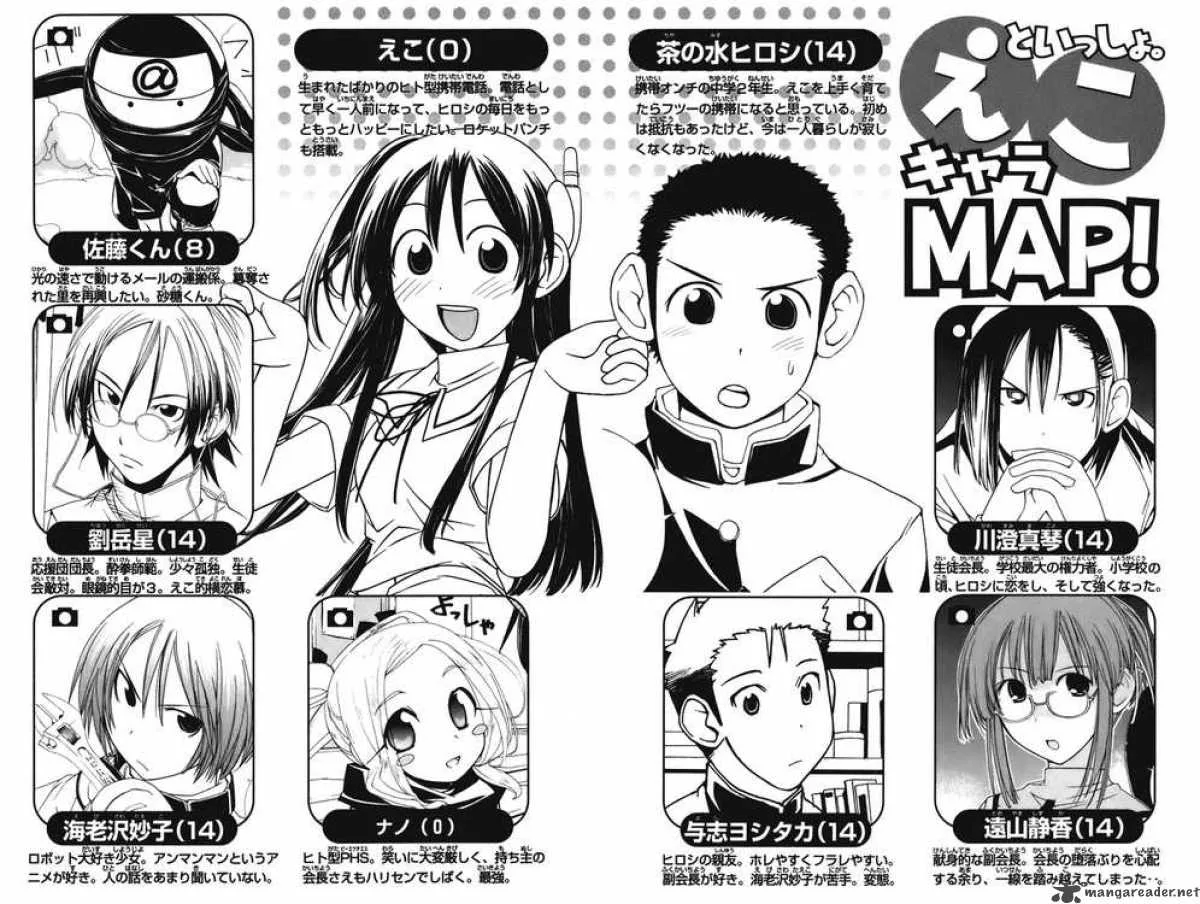 090 - Eko To Issho Chapter 46 page 7