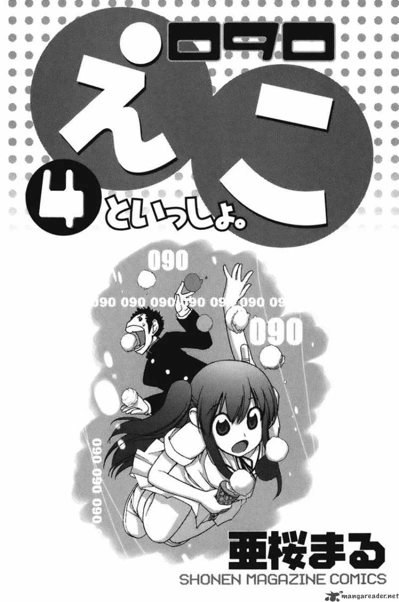 090 - Eko To Issho Chapter 46 page 6