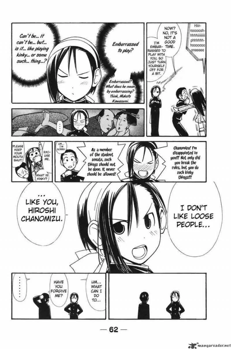 090 - Eko To Issho Chapter 5 page 6