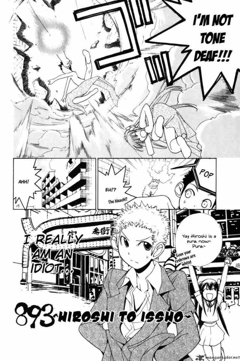 090 - Eko To Issho Chapter 51 page 8