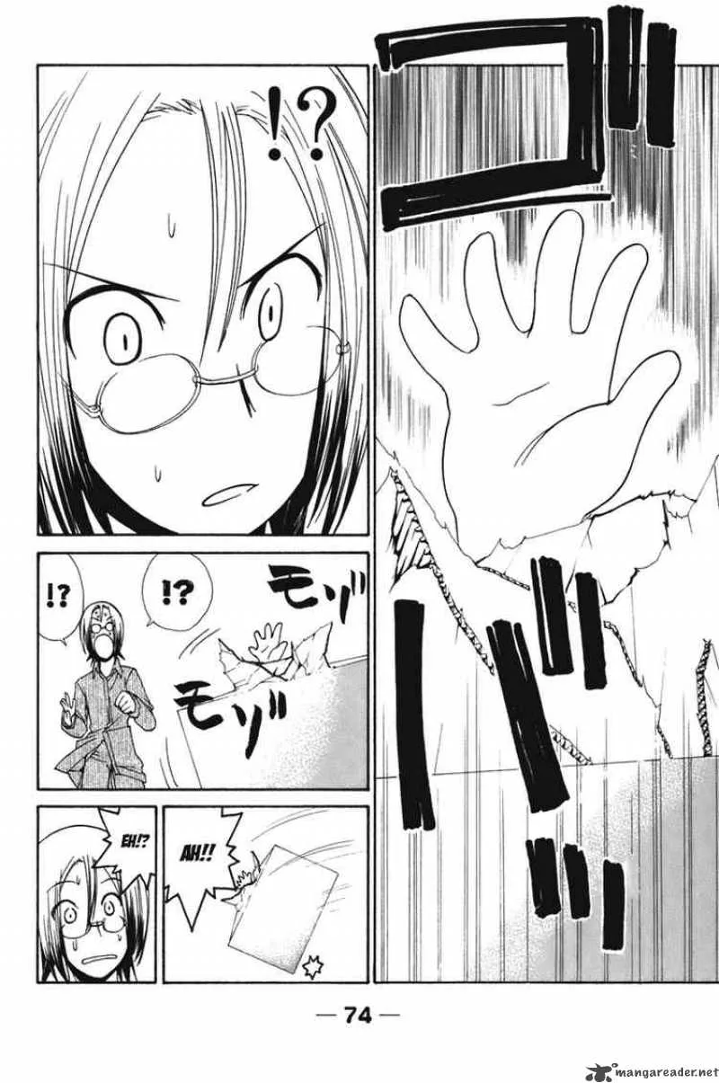 090 - Eko To Issho Chapter 53 page 2