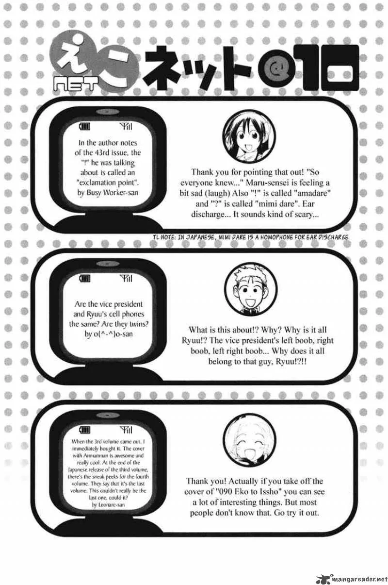 090 - Eko To Issho Chapter 55 page 10
