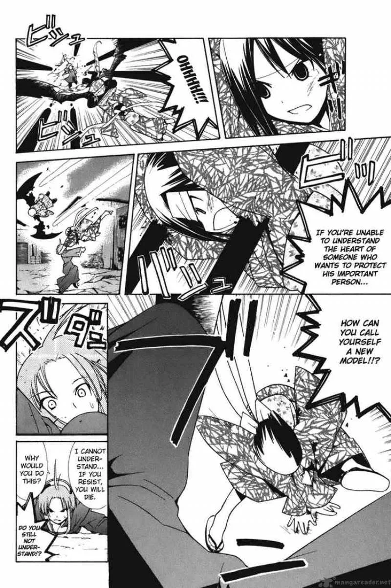 090 - Eko To Issho Chapter 58 page 6
