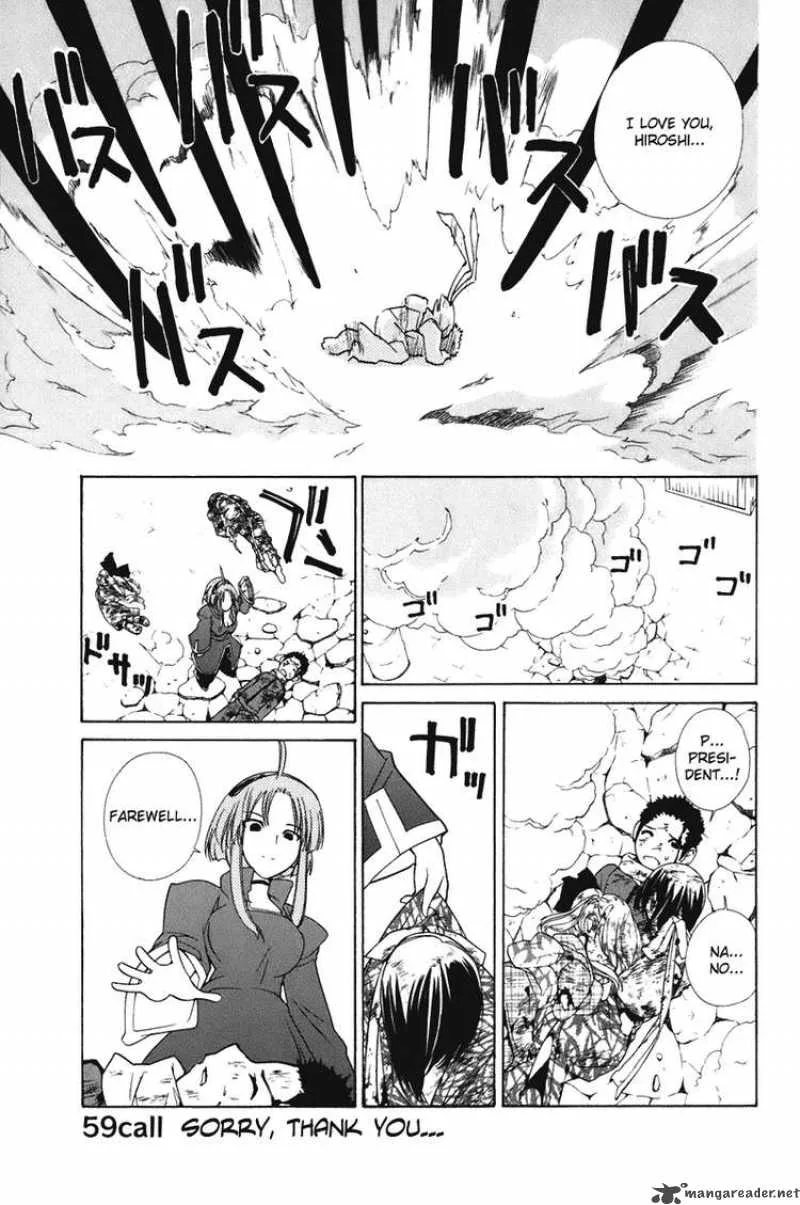 090 - Eko To Issho Chapter 59 page 1