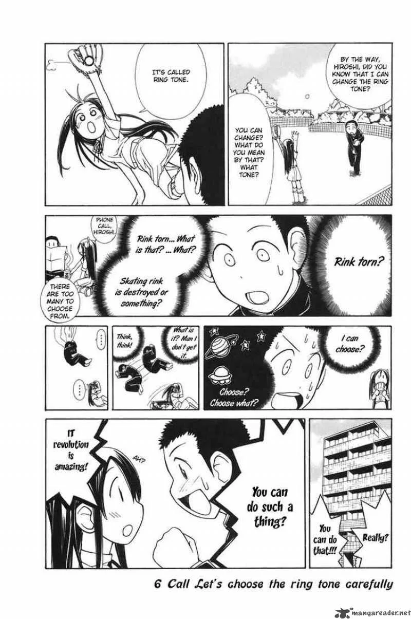 090 - Eko To Issho Chapter 6 page 1