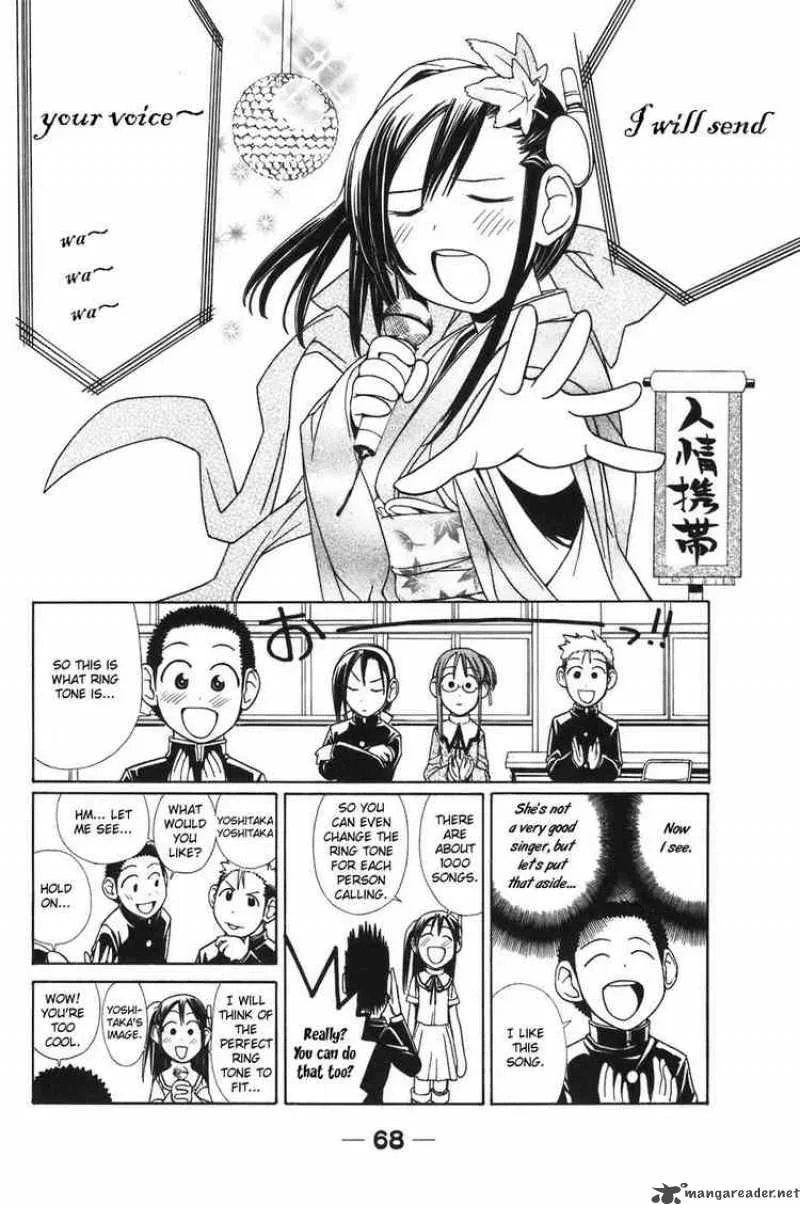 090 - Eko To Issho Chapter 6 page 2