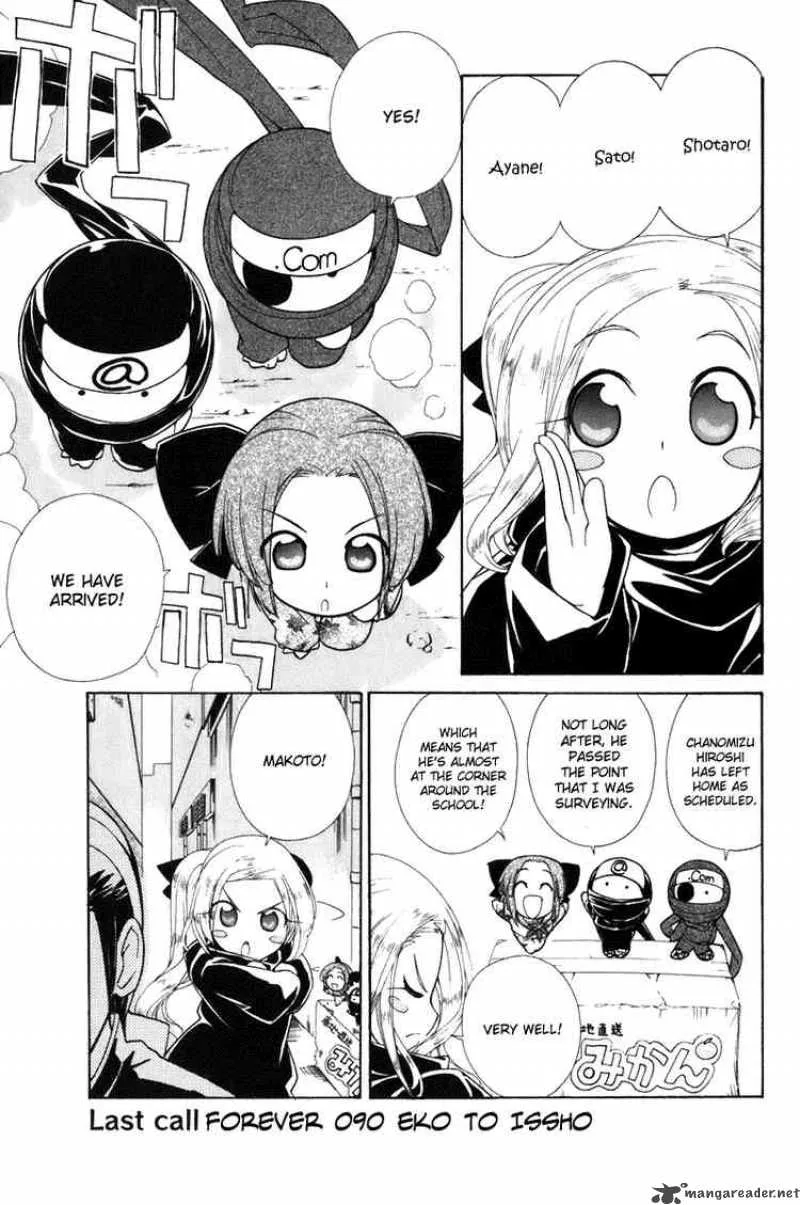 090 - Eko To Issho Chapter 60 page 1