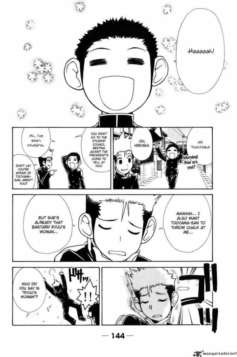 090 - Eko To Issho Chapter 60 page 2
