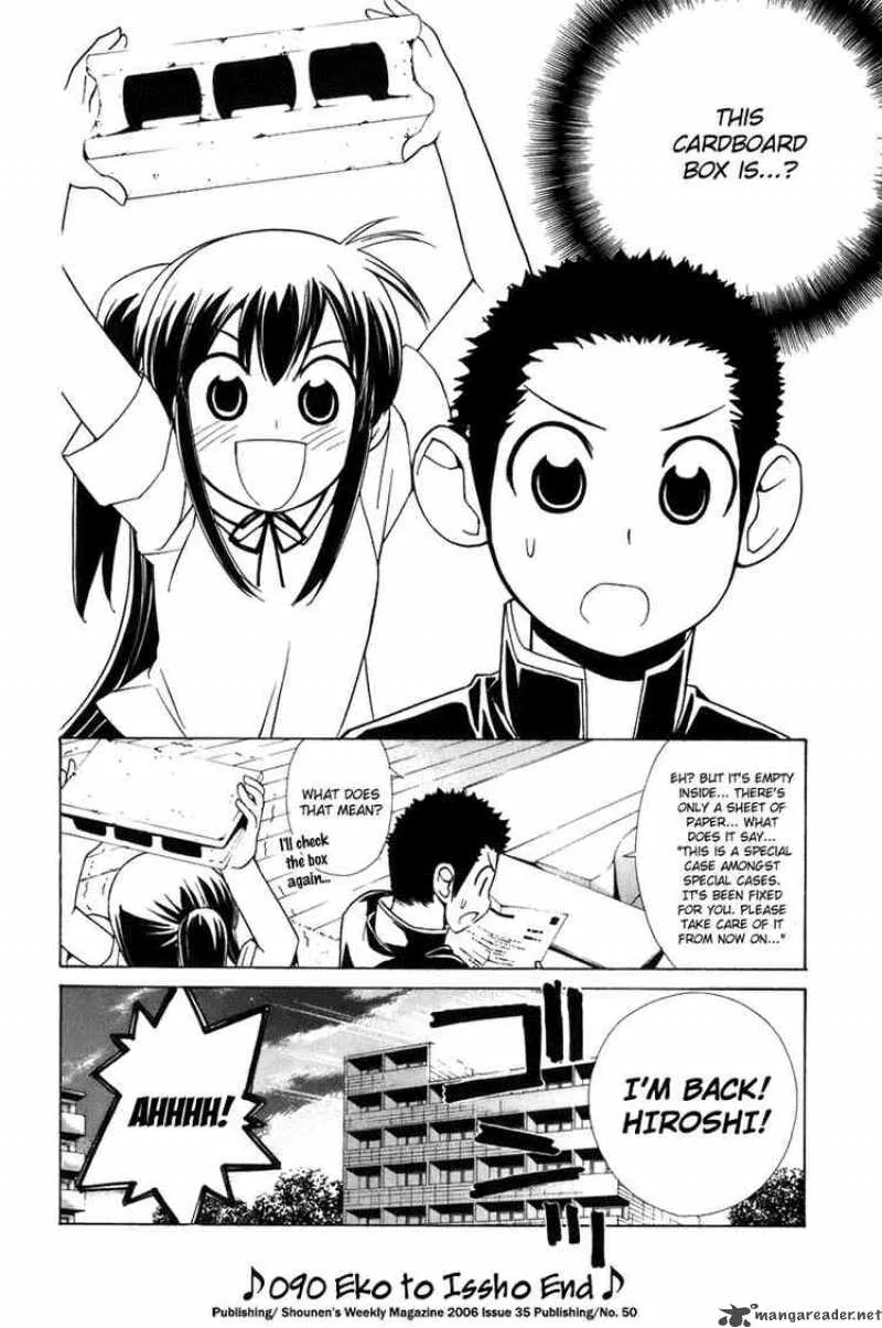 090 - Eko To Issho Chapter 60 page 12