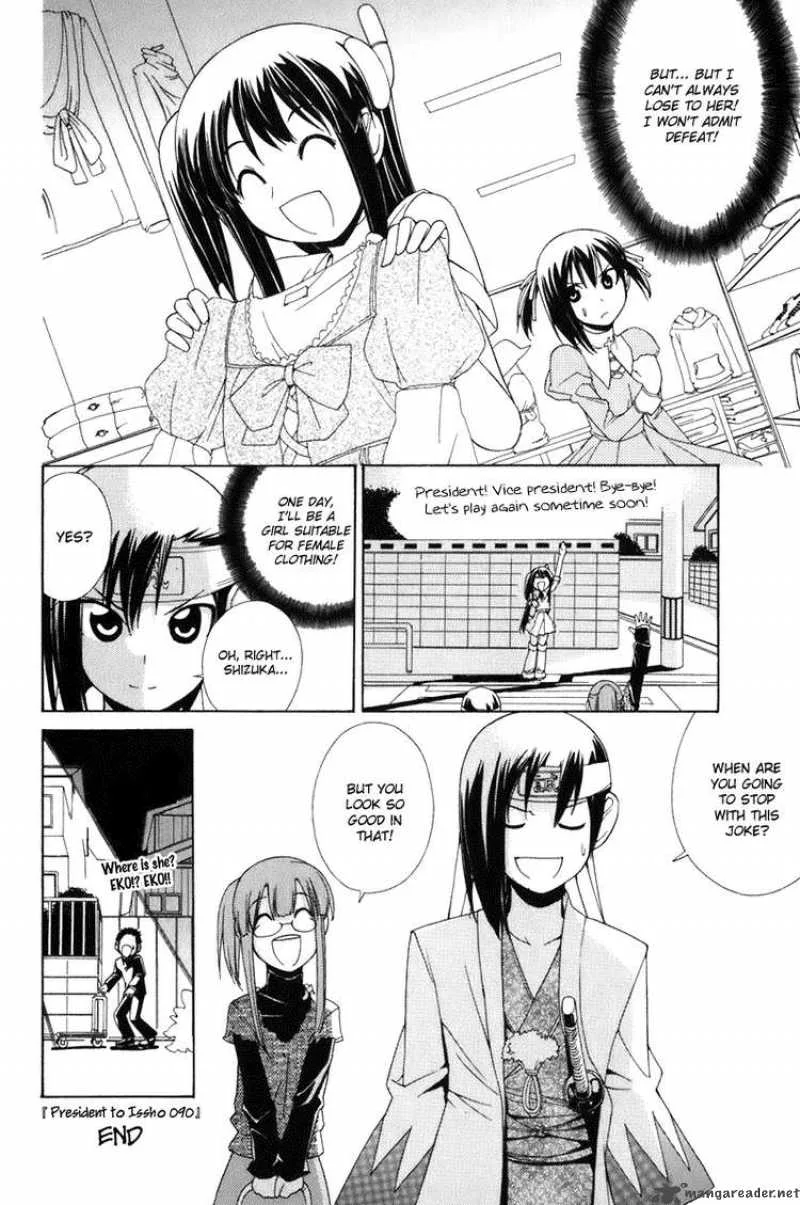 090 - Eko To Issho Chapter 61 page 8