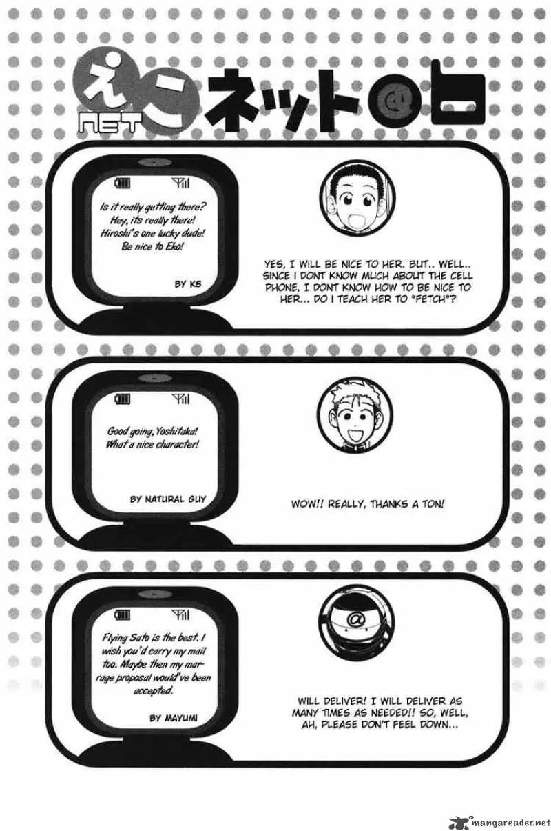 090 - Eko To Issho Chapter 7 page 9