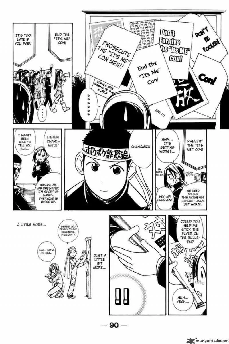 090 - Eko To Issho Chapter 8 page 4