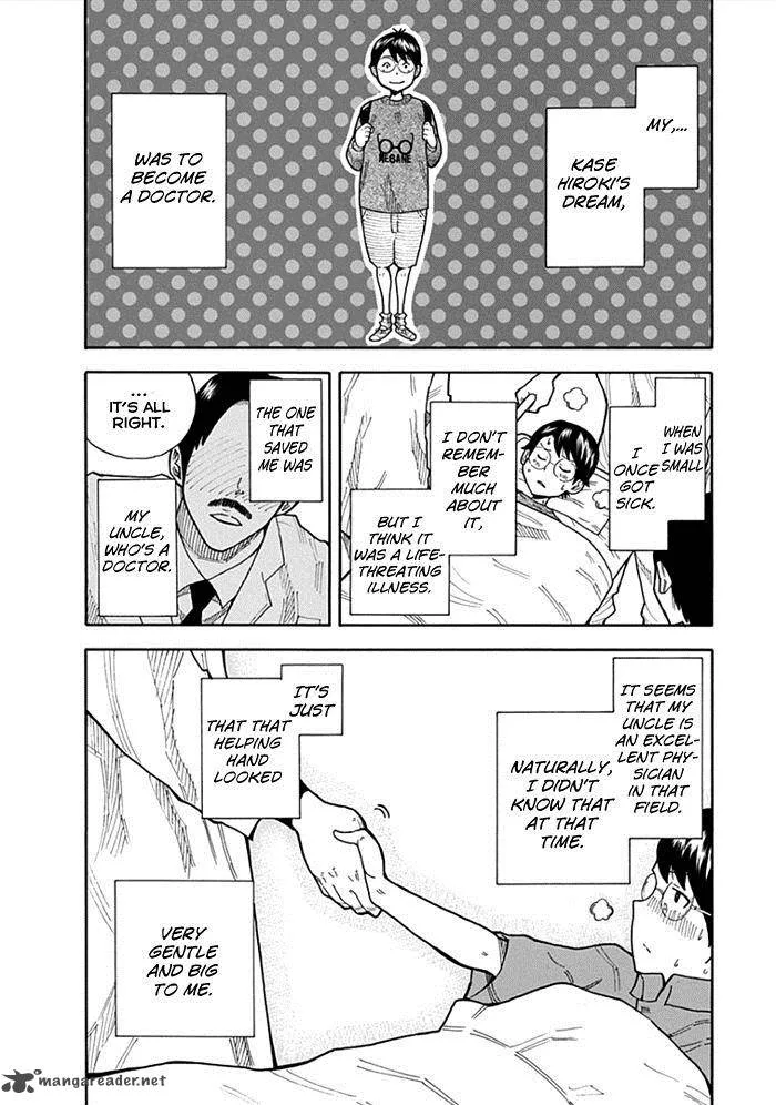 1/11 Chapter 10 page 7