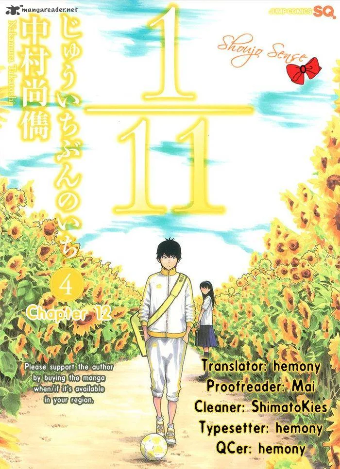 1/11 Chapter 12 page 1