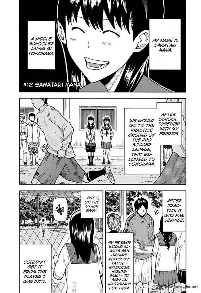 1/11 Chapter 12 page 2