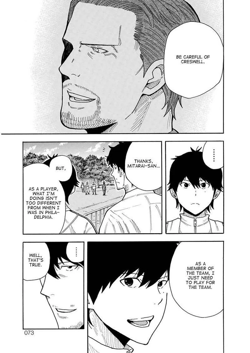1/11 Chapter 21 page 17