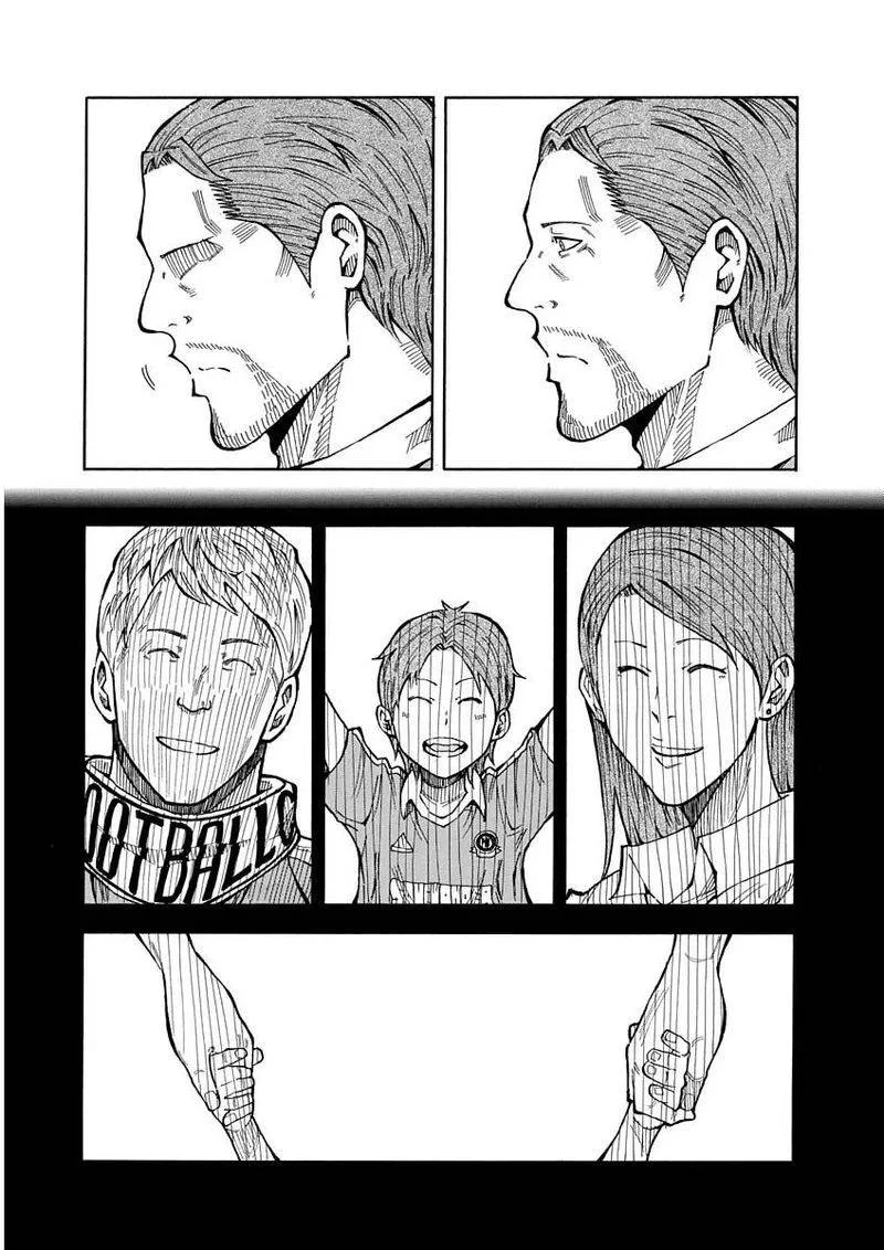 1/11 Chapter 23 page 33