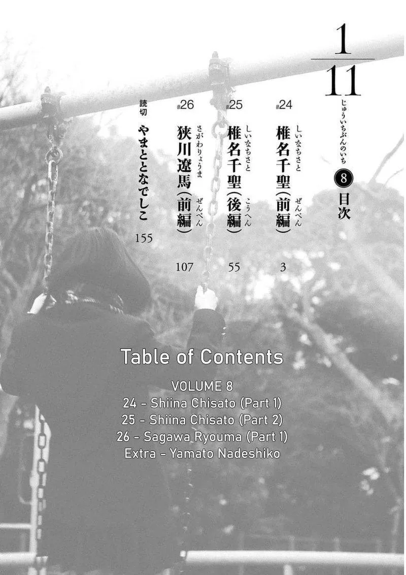 1/11 Chapter 24 page 4